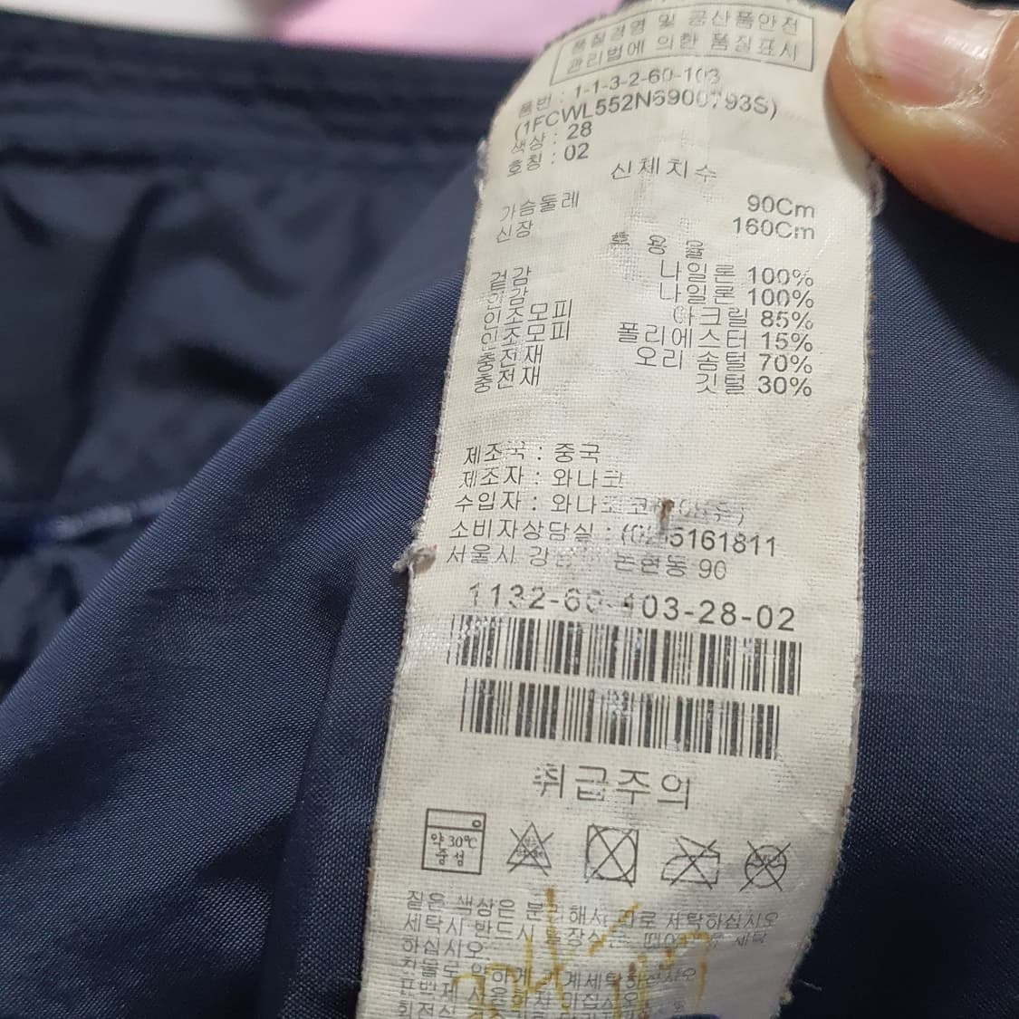 캘빈클라인진 여성 패딩 S 90 상품이미지9