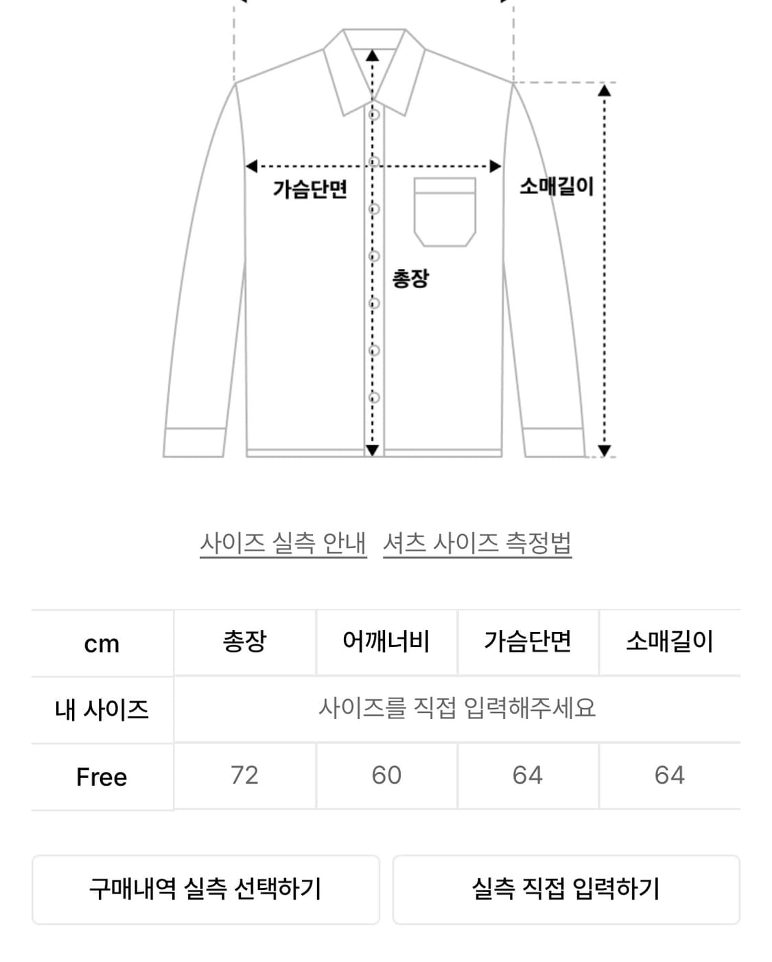 헤레틱 2-WAY DADDY SHIRT / pink 상품이미지6