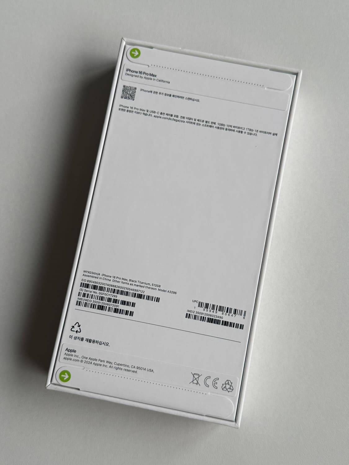 아이폰 16 Pro Max 512GB 상품이미지2