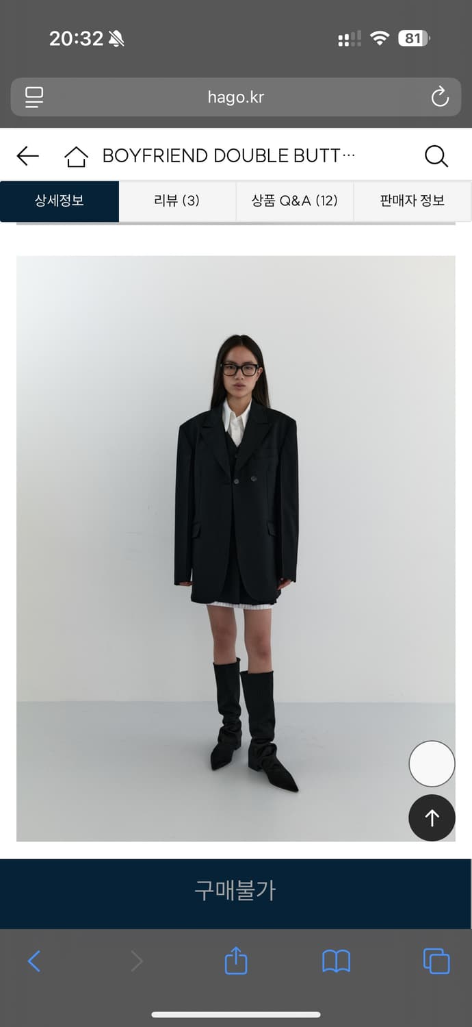 마조네 보이프렌드 더블버튼 자켓  블랙 S 상품이미지3