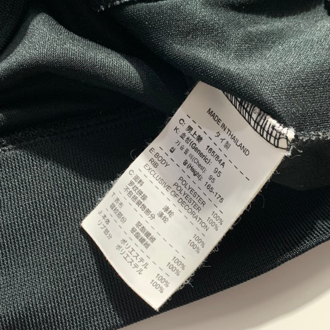 나이키 맨체스터유나이티드 트랙탑 상품이미지5