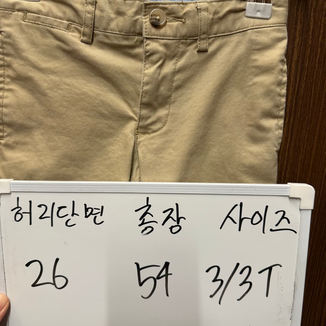 랄프로렌 폴로 치노 면바지 3 상품이미지5