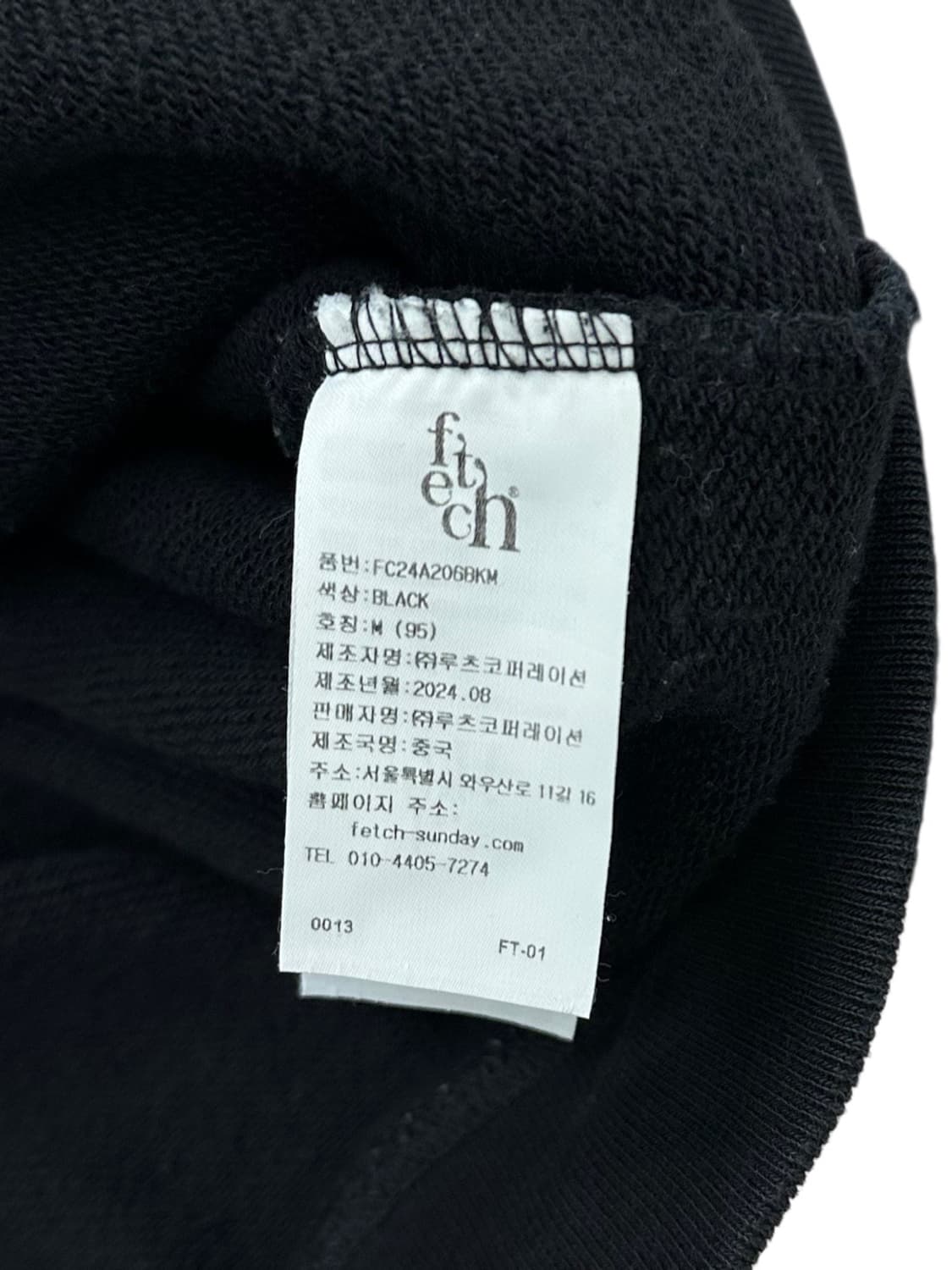 Fetch 패치선데이 후드집업 블랙 (M~XL)  상품이미지8