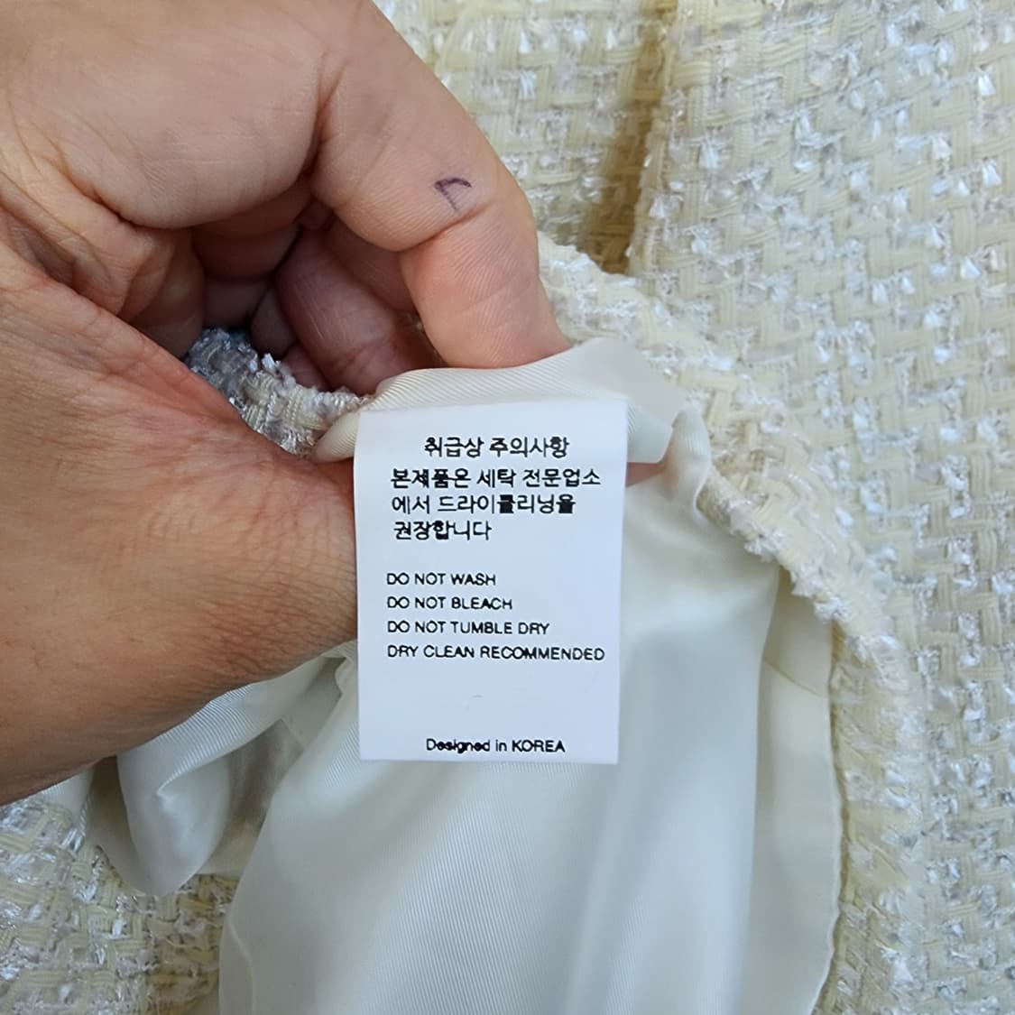 알마 디자인 아이보리 진주 트위드 자켓 상품이미지5