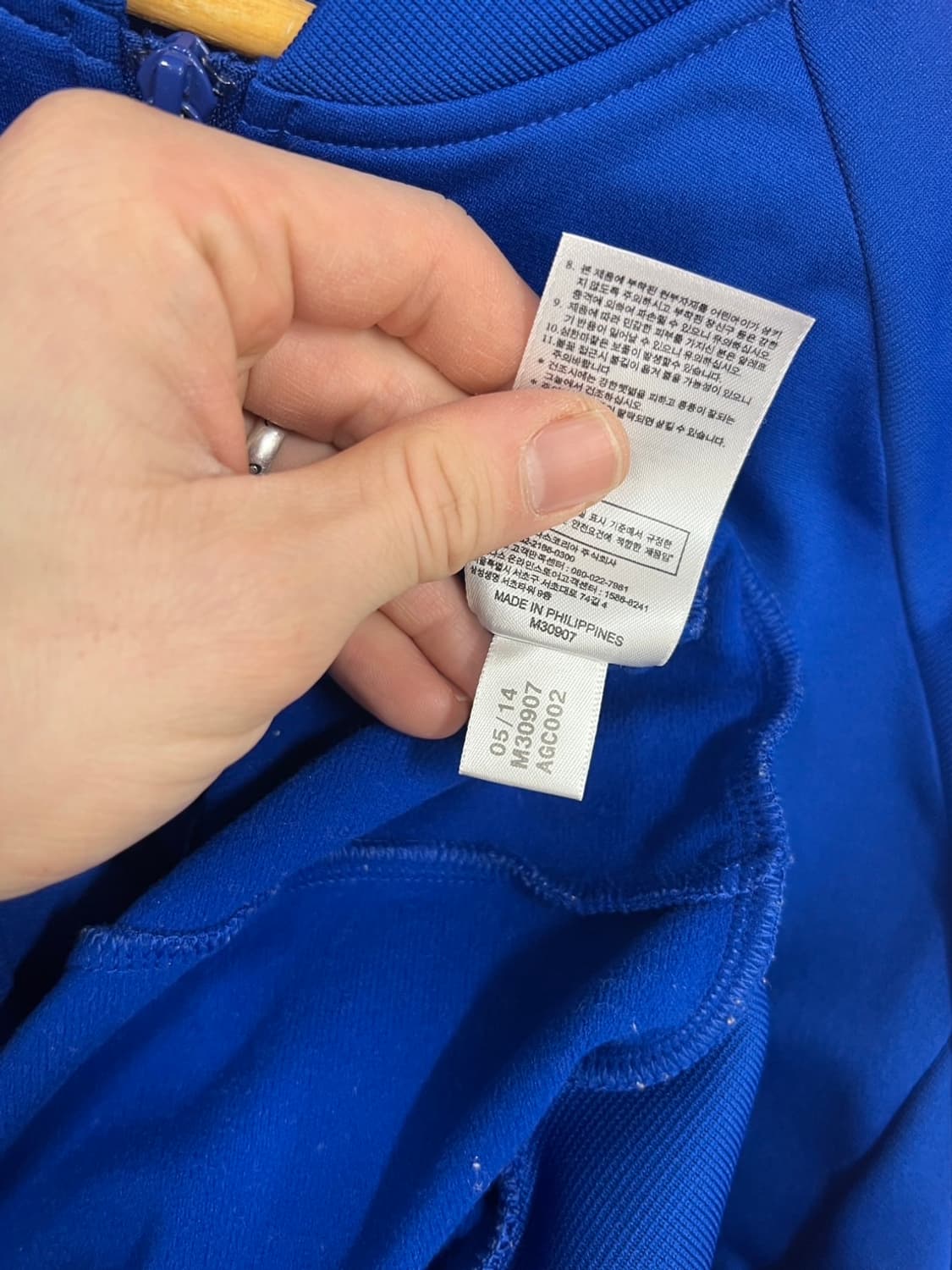 아디다스 슈퍼스타 파랑 트랙 져지 상품이미지7