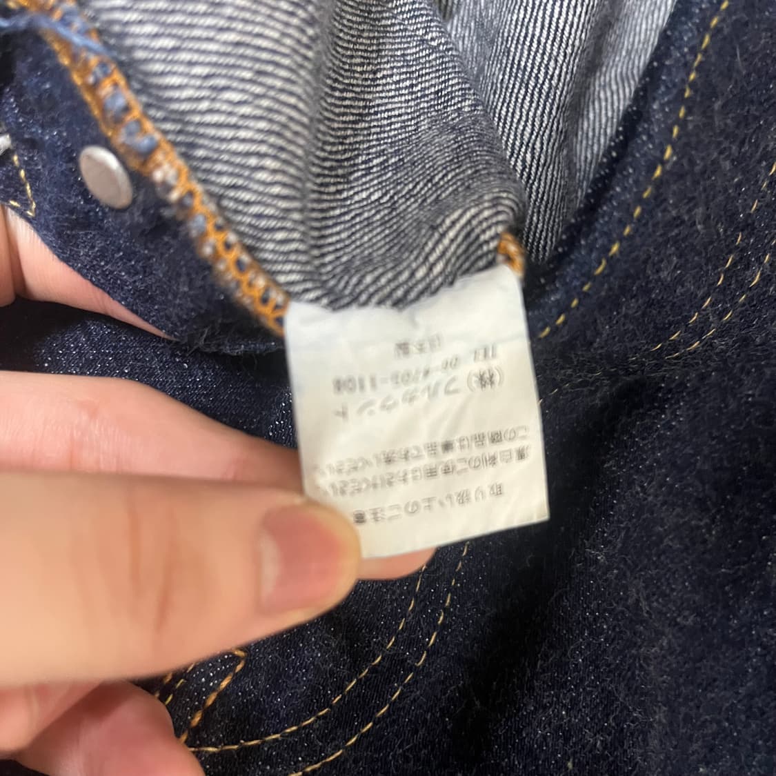 FULLCOUNT 1108SS  상품이미지10