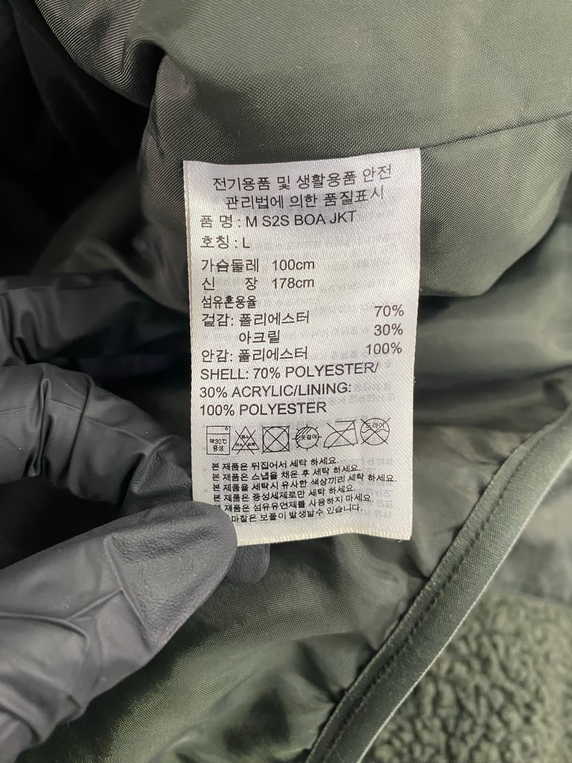 아디다스 오버핏 뽀글이 집업 자켓 L 상품이미지6