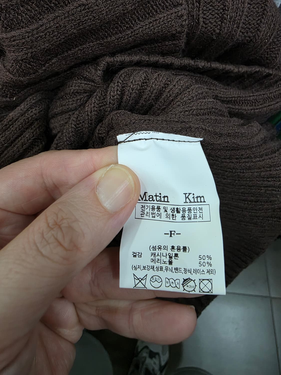 마뗑킴 여성 가디건 상품이미지4