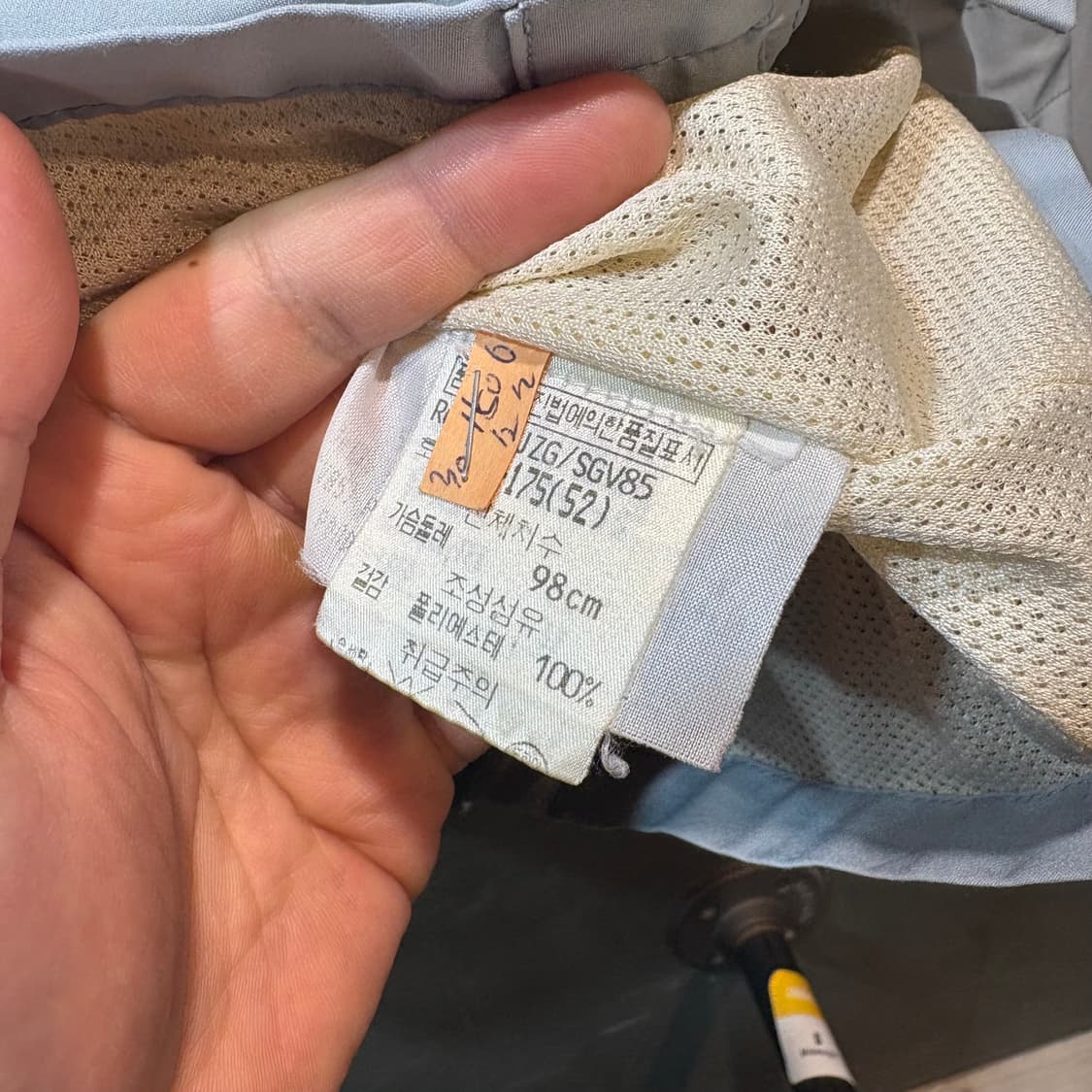 [52] PRADA 프라다 후드 바람막이 상품이미지8