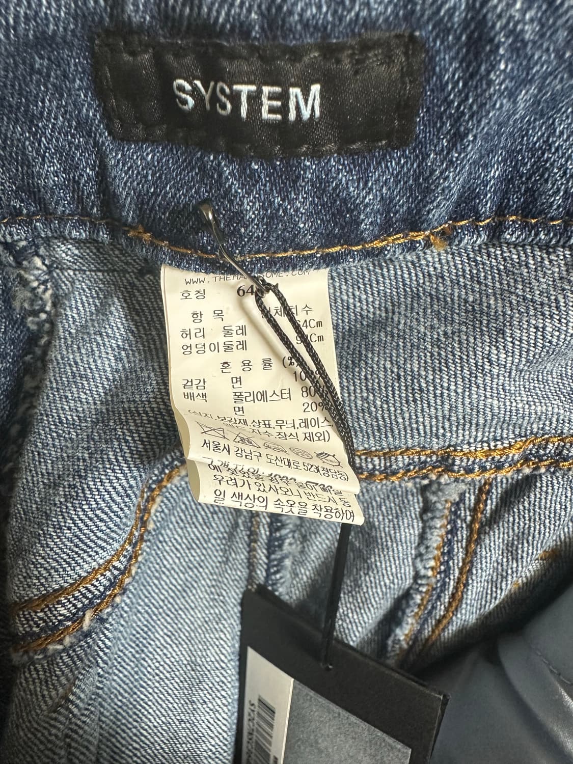 한섬시스템 청 데님 언발란스 훌 스커트 상품이미지8