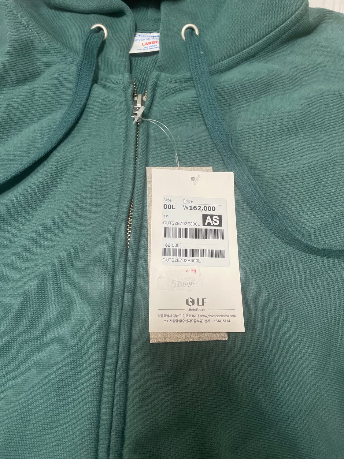 챔피온 리버스위브 후드집업 상품이미지2