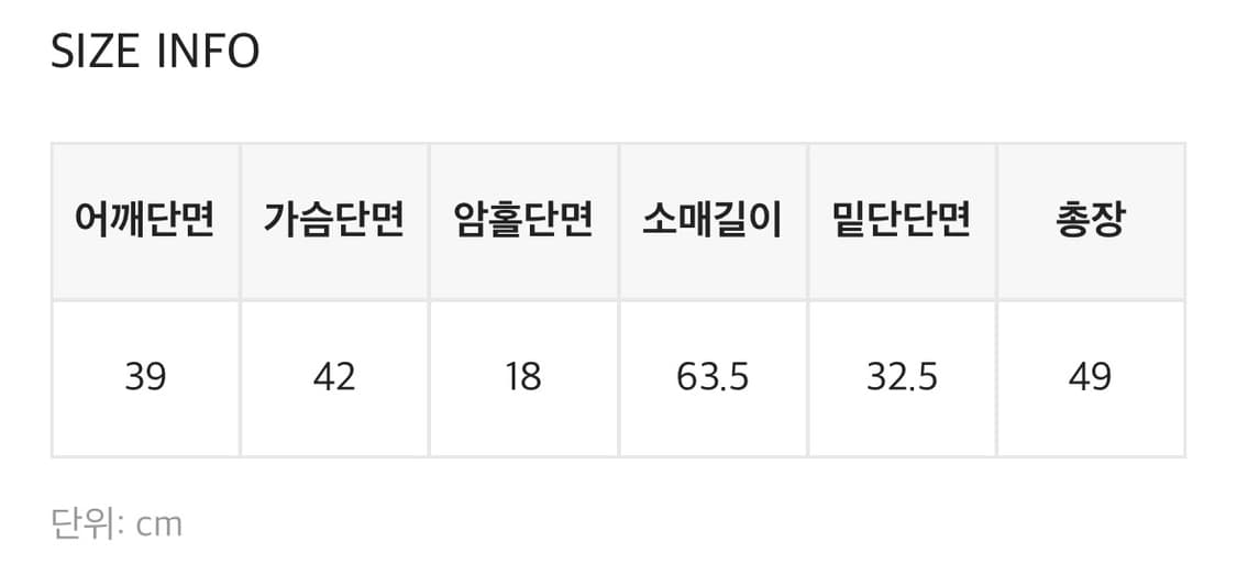 펠소네 골지 후드집업 상품이미지4