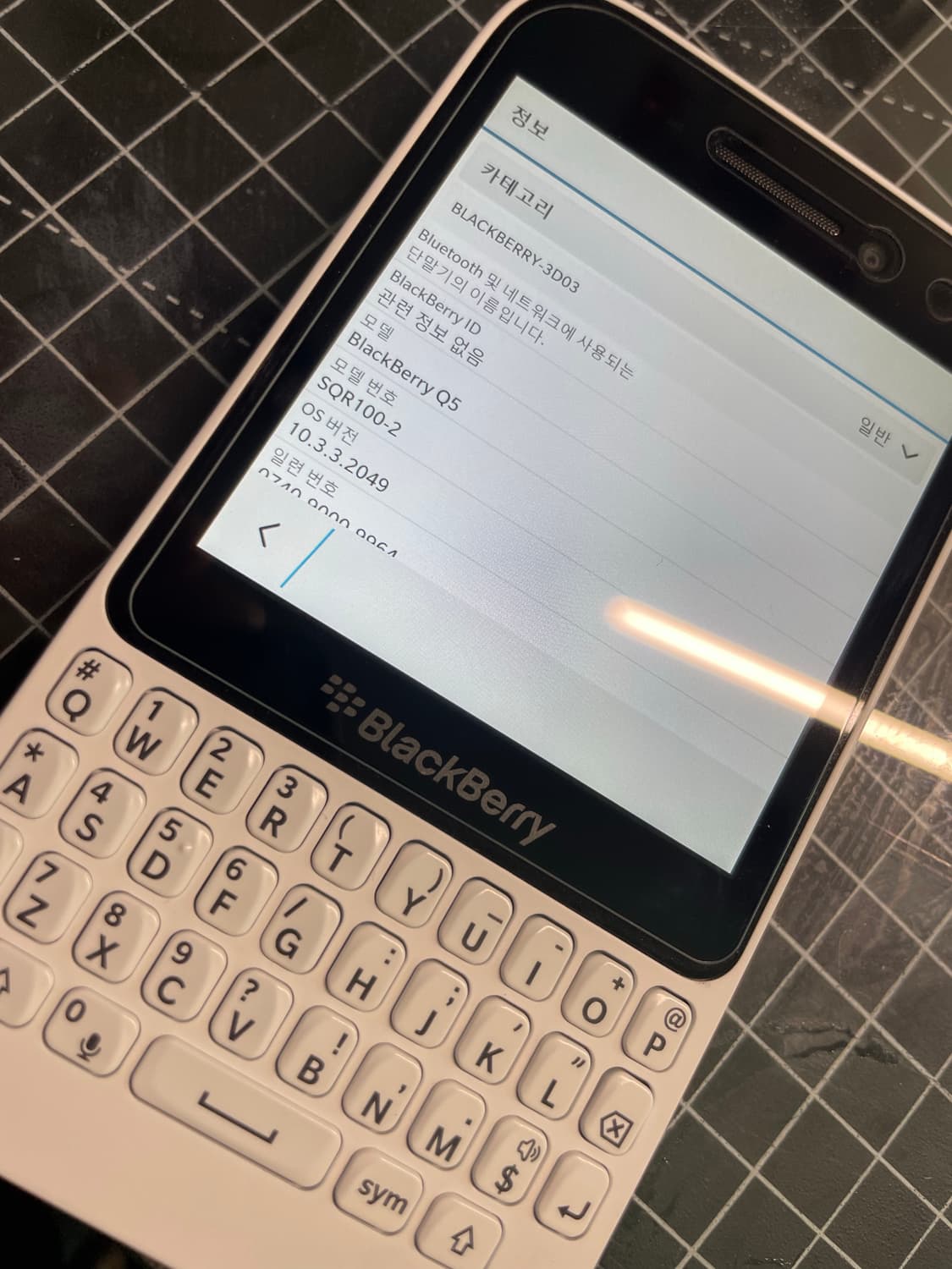 블랙베리 q5 화이트 8g Kt 정상적동 풀박스 상품이미지6