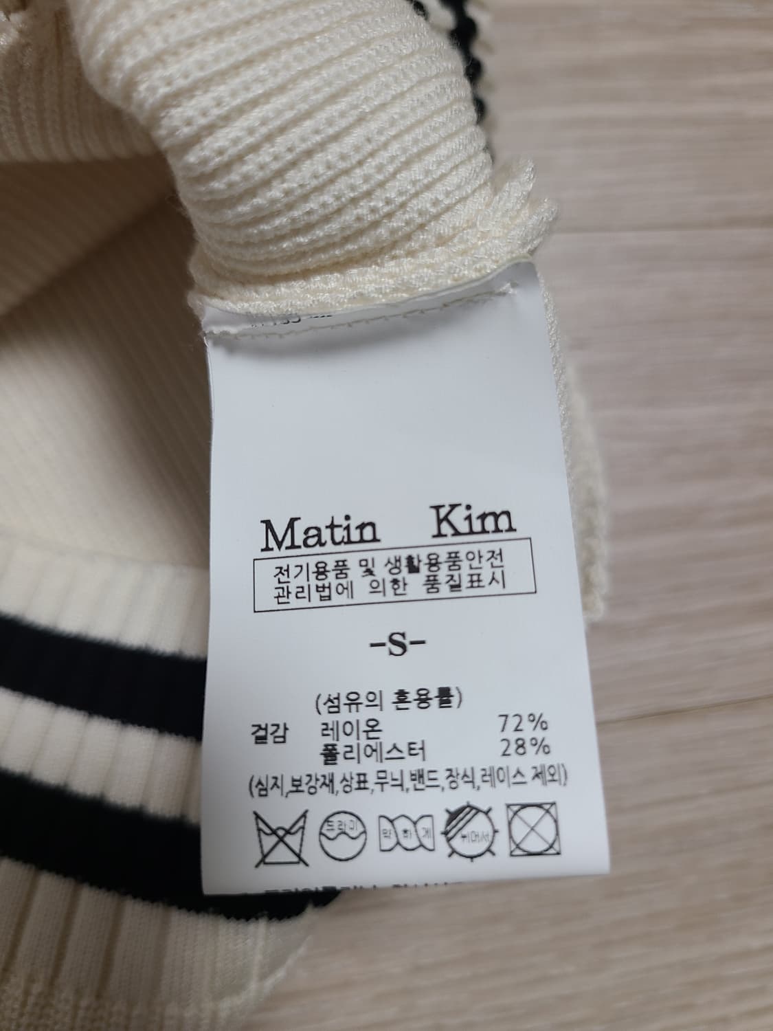 마뗑킴 니트베스트 아이보리 s 상품이미지4