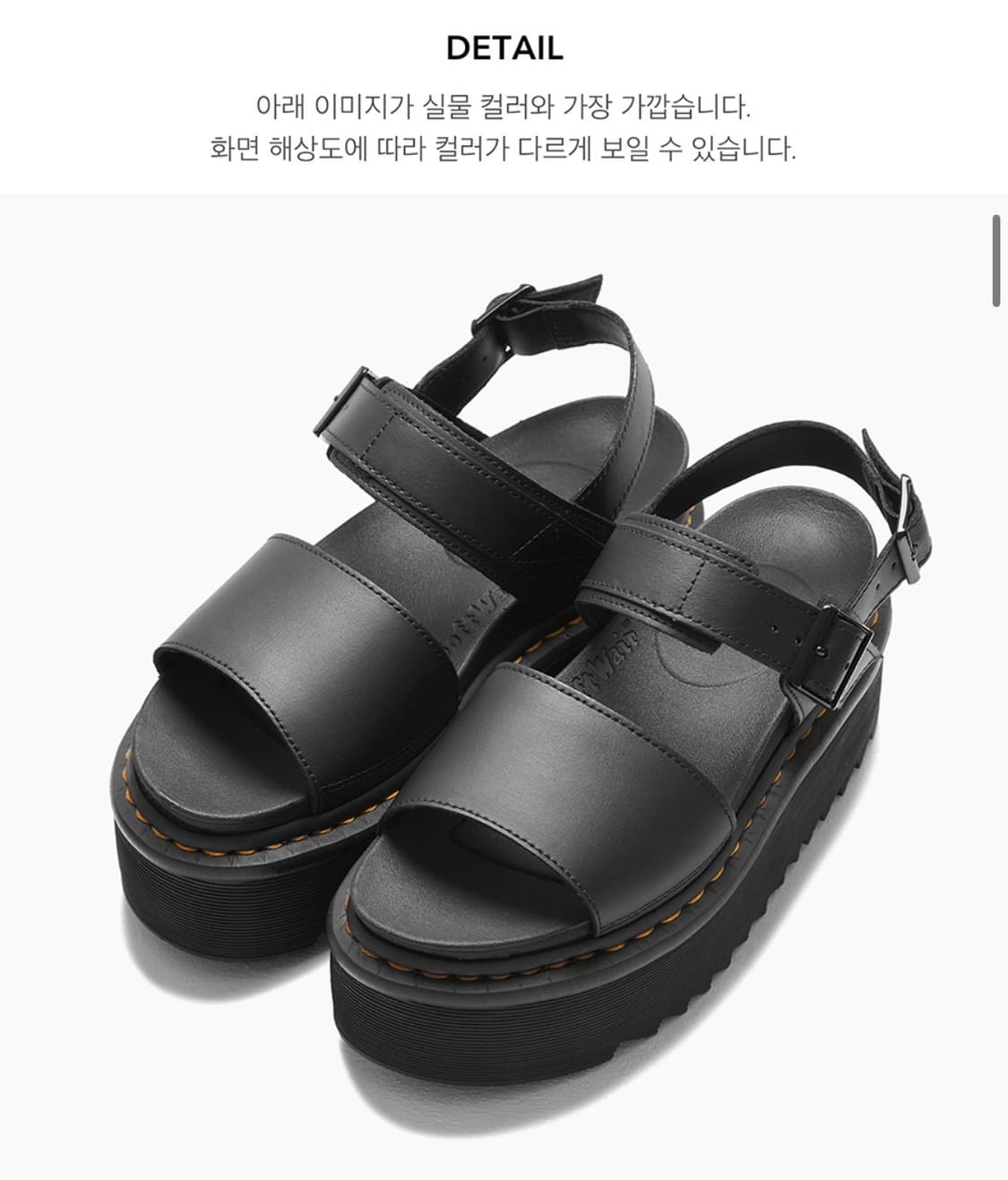 닥터마틴) 보스 쿼드 블랙 하이드로 샌들 BK 250 상품이미지2