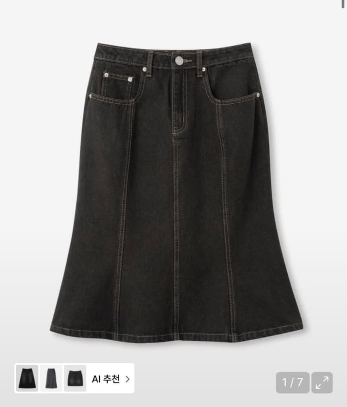 밀로 우먼 빈티지 데님 플레어 스커트 [빈티지 브라운] 상품이미지1