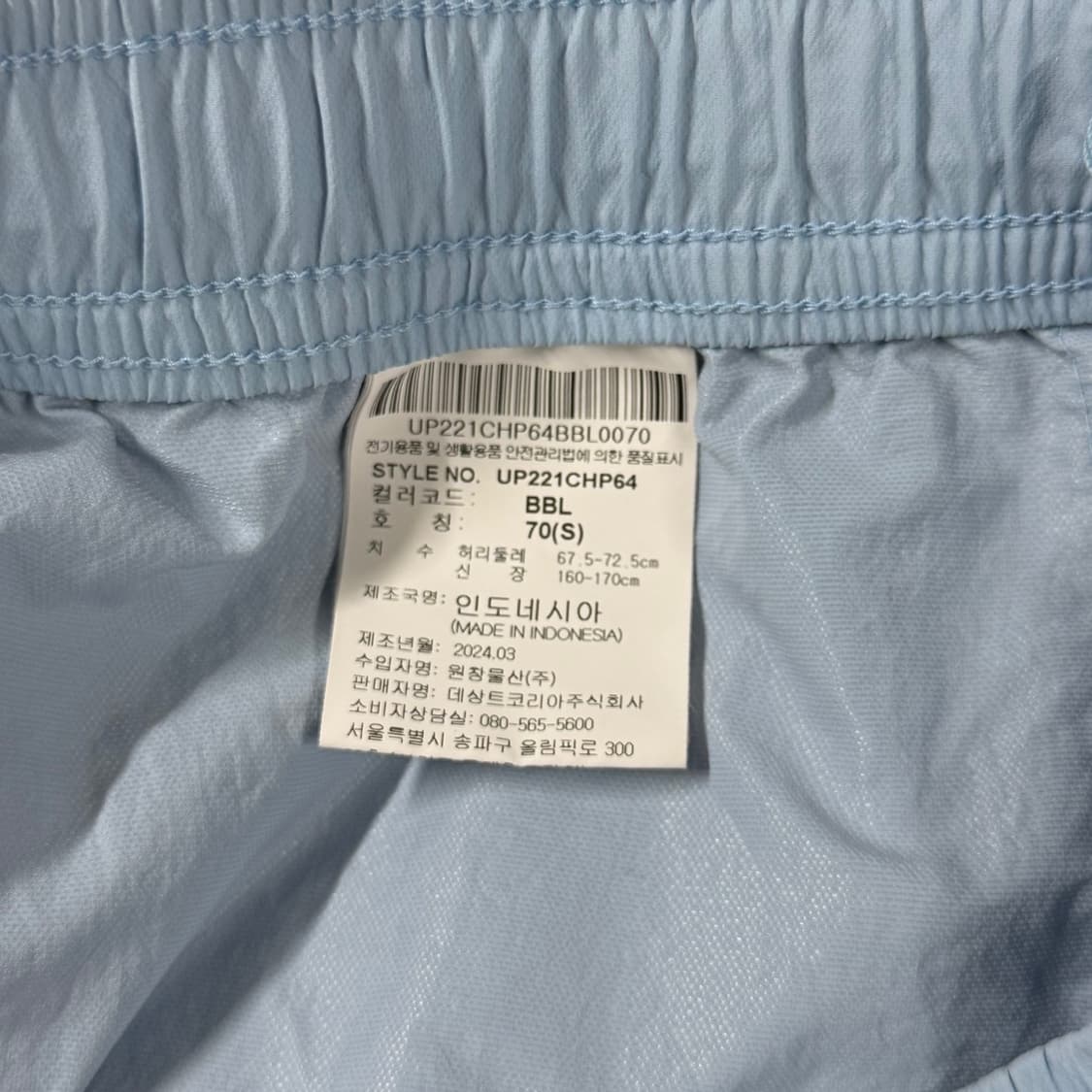 [S] 엄브로 트레이닝 기능성 숏 밴딩 반바지 상품이미지6