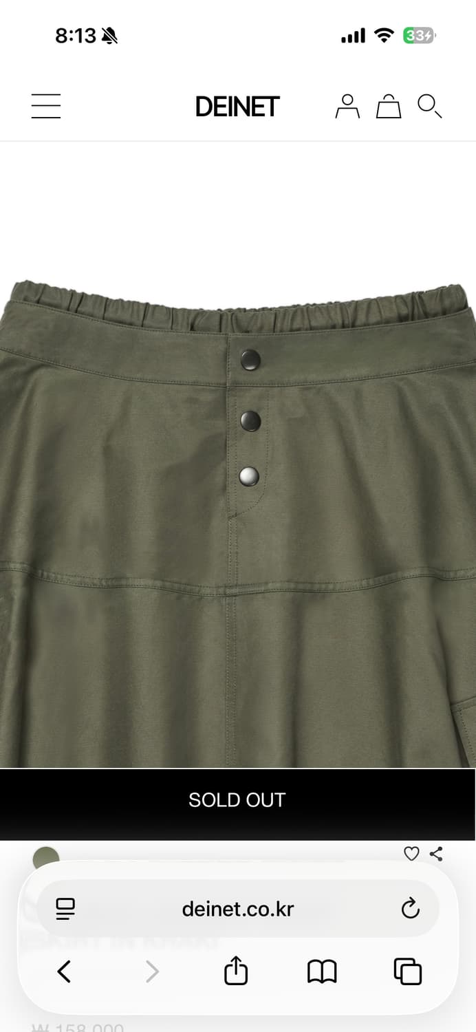 다이닛 더블 레이어드 웨이스트 스커트 카키 DOUBLE LAYERED W 상품이미지8