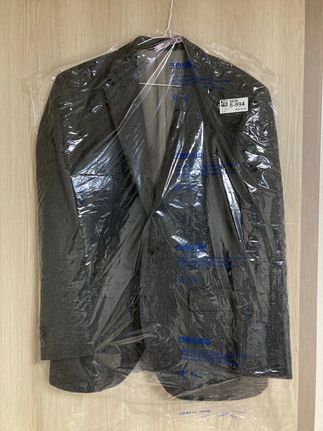 휴고보스 헤링본 자켓 100(48) 판매 상품이미지10