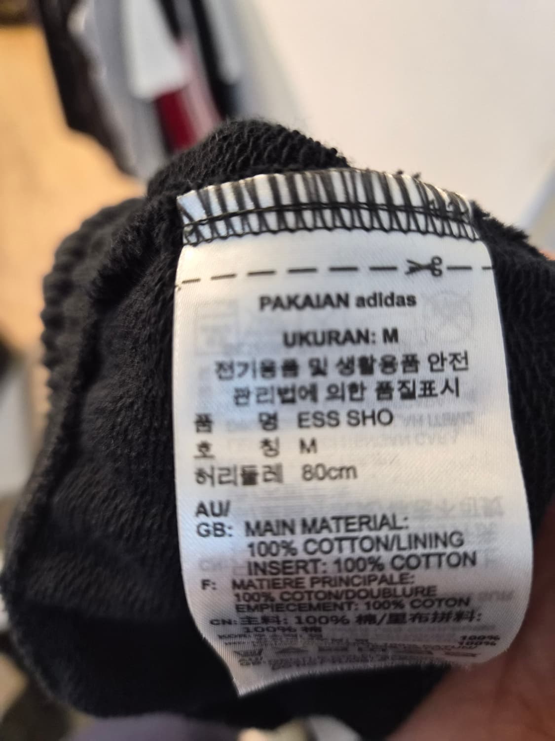 M) 아디다스 에센셜 스웻 쇼츠 팝니다 상품이미지5