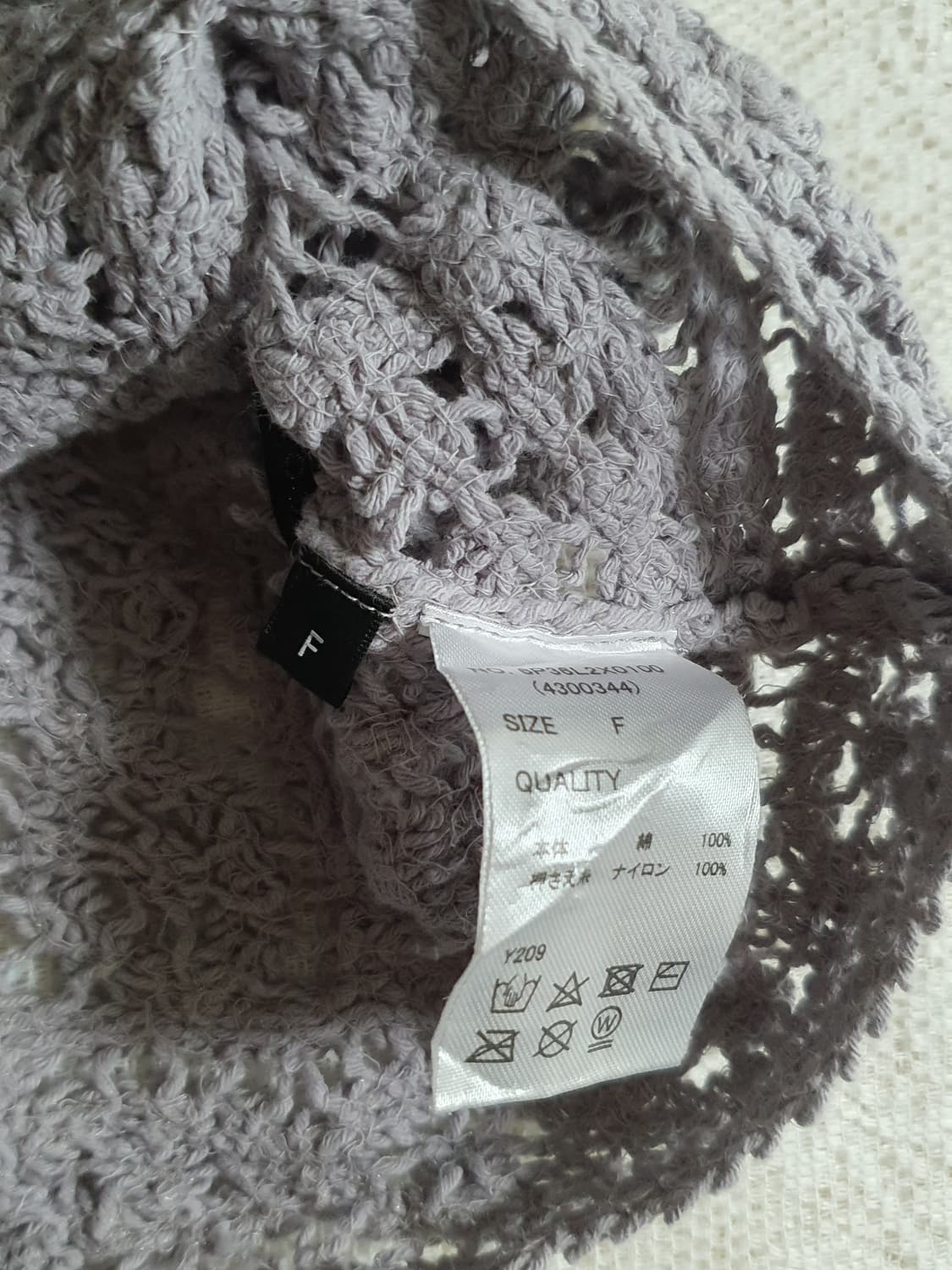 [일본빈티지] 크로셰 뜨개 민소매 탑 퍼플 상품이미지6