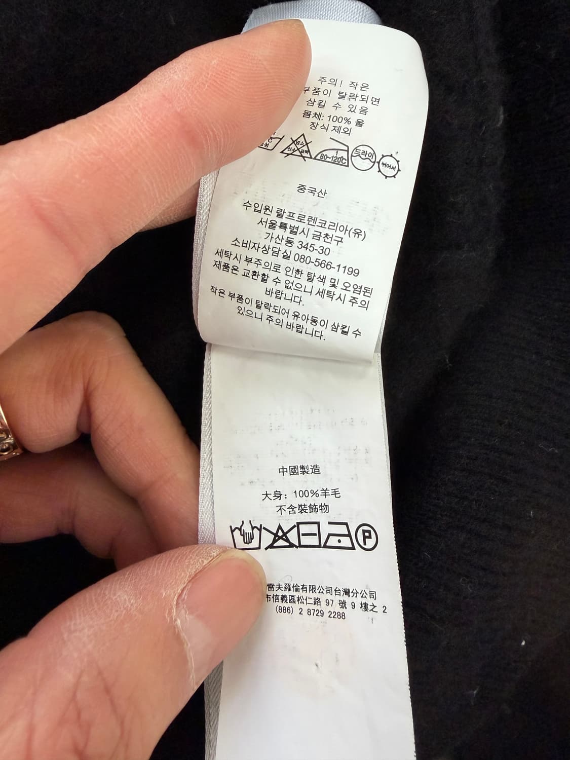 정품) 폴로랄프로렌 신형 여성 니트 집업 L  상품이미지6