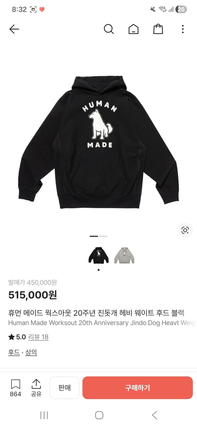 휴먼메이드 웍스아웃 20주년 콜라보 한정판후드 L 상품이미지1