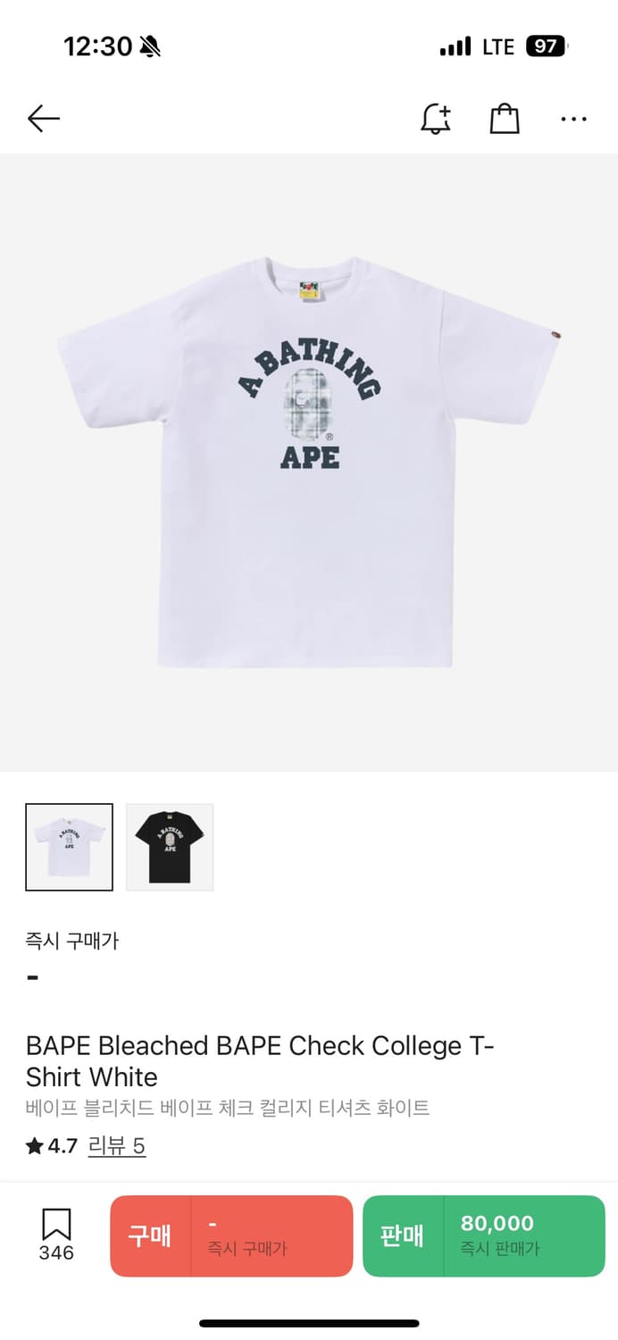 베이프 반팔 상품이미지3