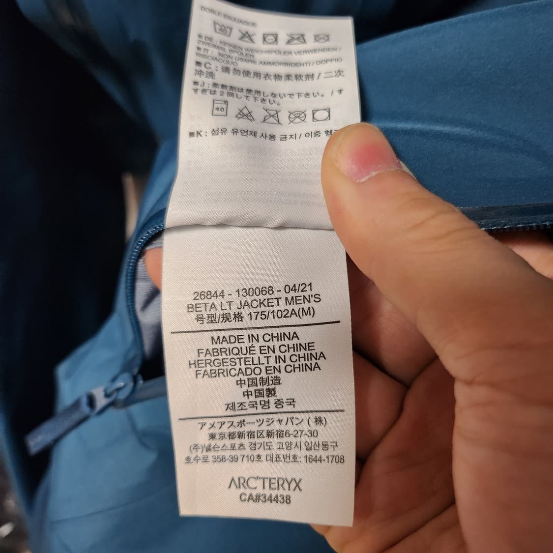 [M] 아크테릭스 베타 LT 고어텍스 바람막이 상품이미지6