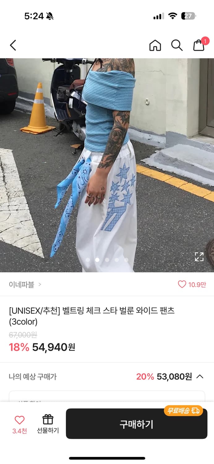 와이드 팬츠 새상품  상품이미지1