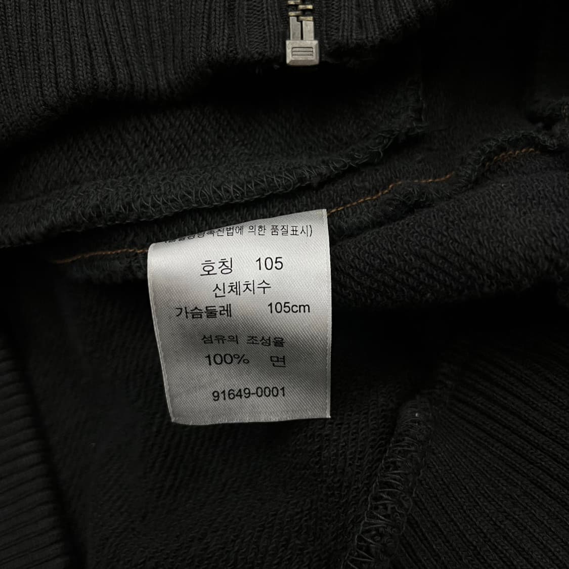 00s 리바이스 블랙 엔지니어드 후드집업 105 상품이미지7