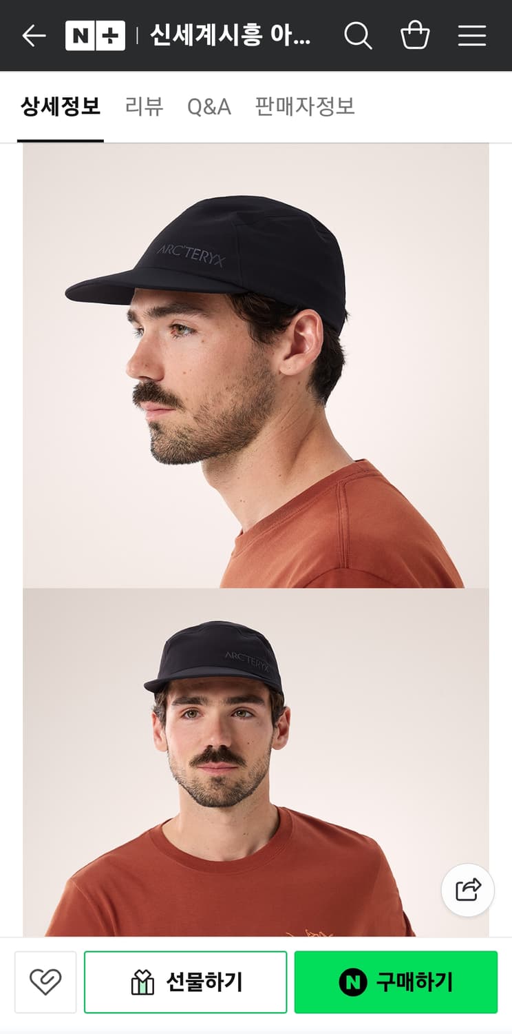 아크테릭스 팔츠 모자 상품이미지1