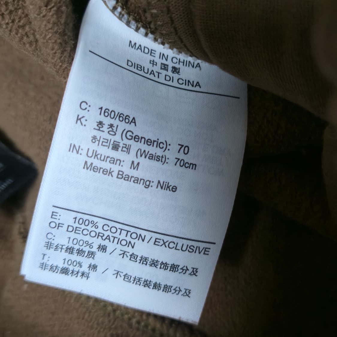 M)나이키 조던 약기모 다크브라운 조거팬츠 상품이미지7