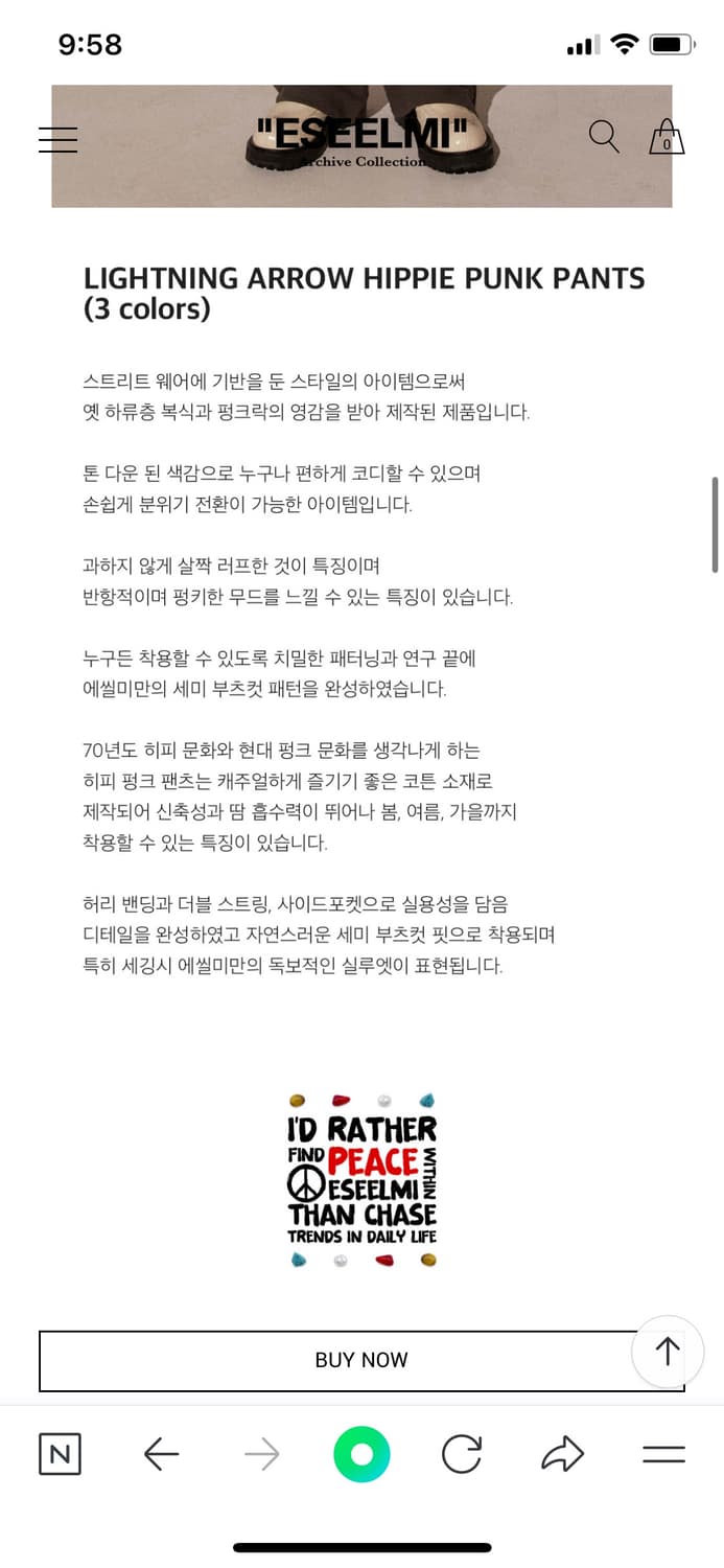 에씰미 히피 펑크 팬츠 LIGHTNING ARROW HIPPIE PUNK 상품이미지8