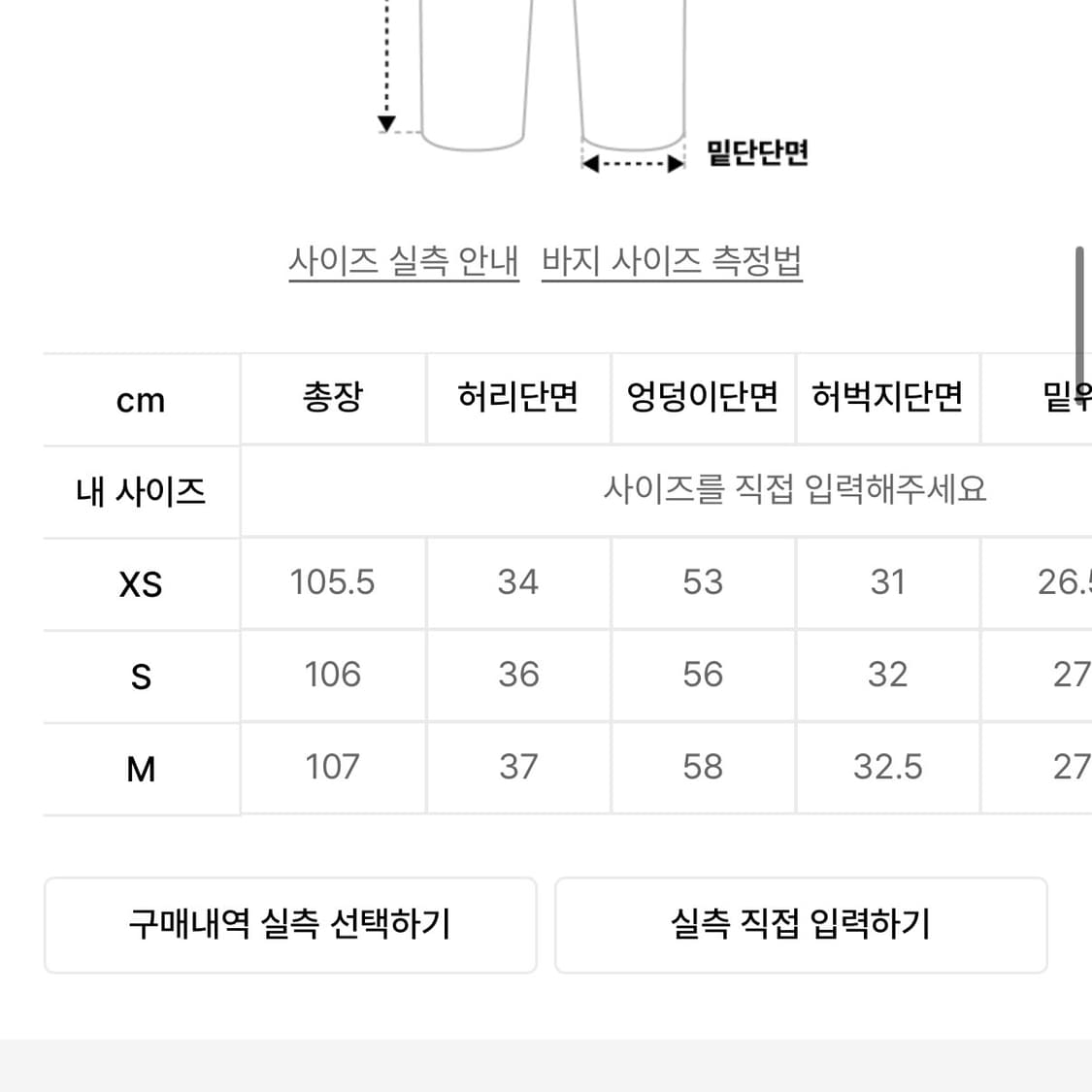 로우클래식 포켓포인트 팬츠 상품이미지2