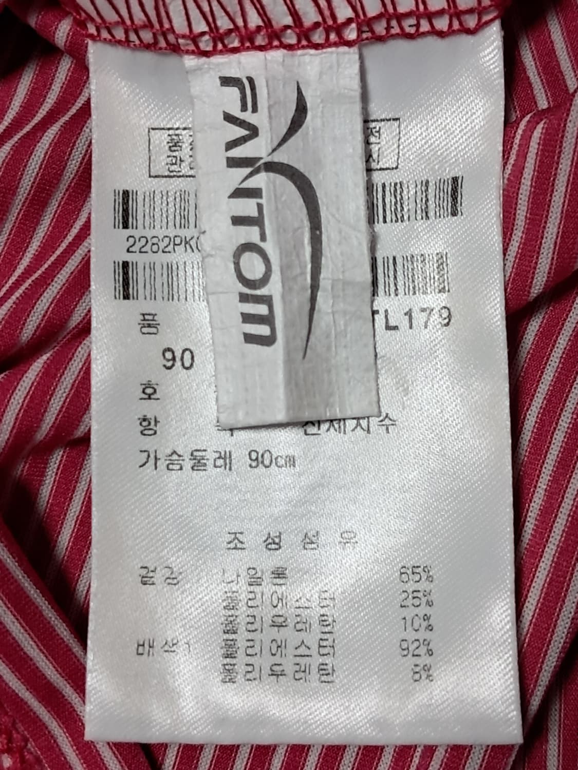 팬텀 골프 민소매티 여성90 상품이미지8