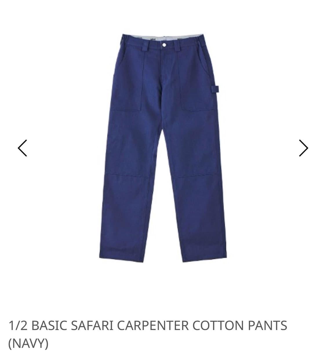 BASIC SAFARI CARPENTER COTTON PANTS 상품이미지1