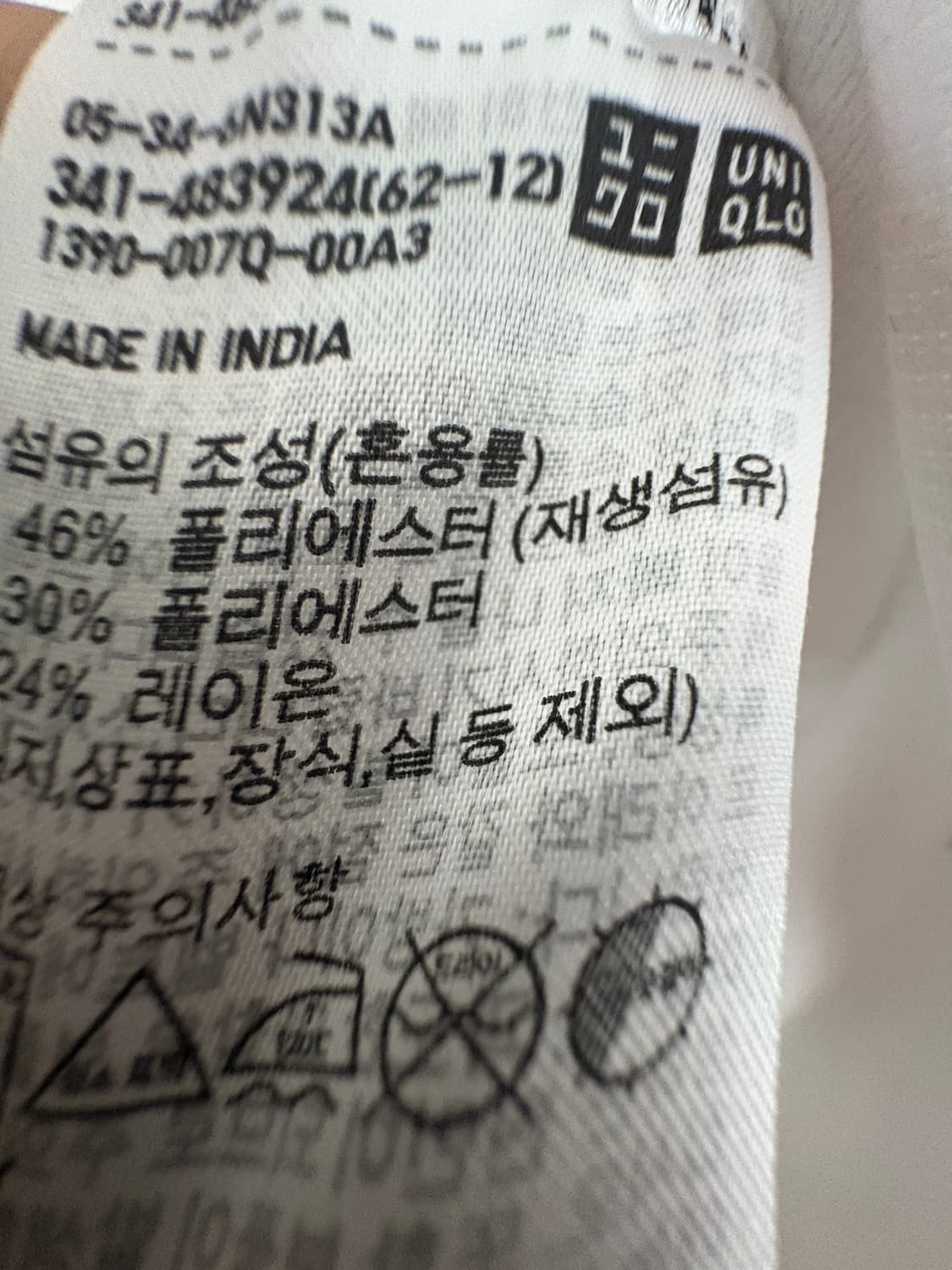 [L] 유니클로 드라이 헨리넥T 상품이미지3