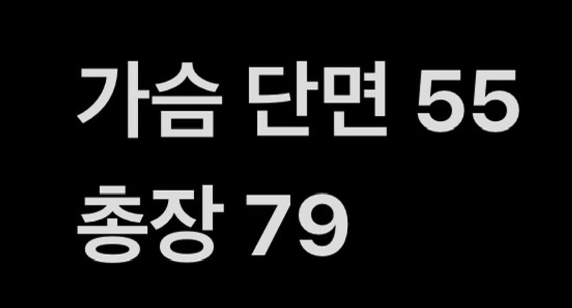 [ 100 ] 기아 타이거즈 반팔 유니폼 b16 상품이미지7