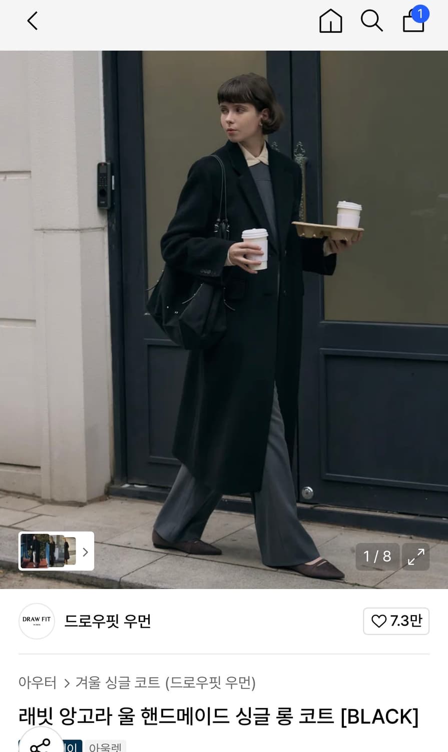 (새상품)(M) 드로우핏 우먼 래빗 앙고라 울 핸드메이드 싱글 롱 코트 상품이미지1