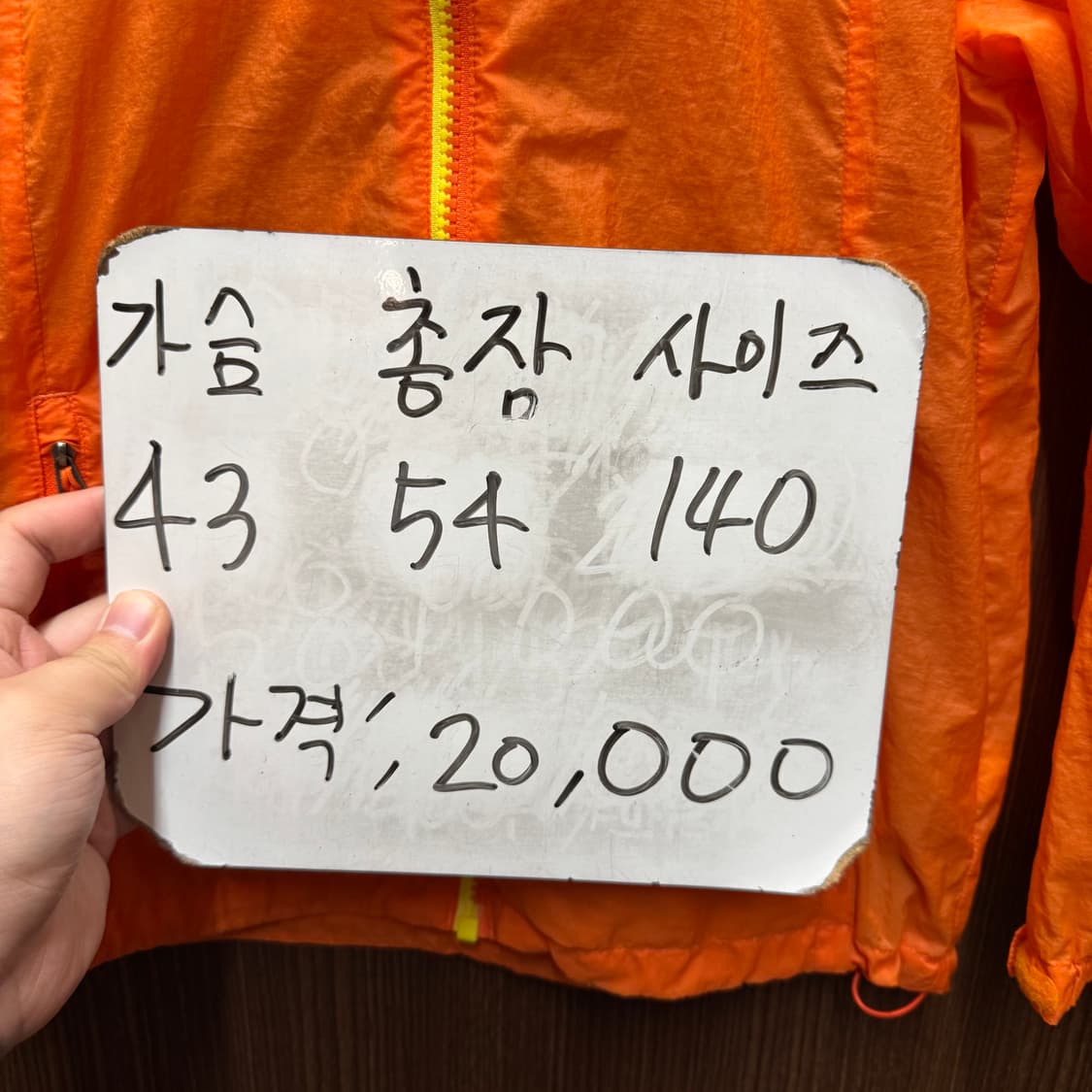 노스페이스 초경량 바람막이 140 상품이미지5