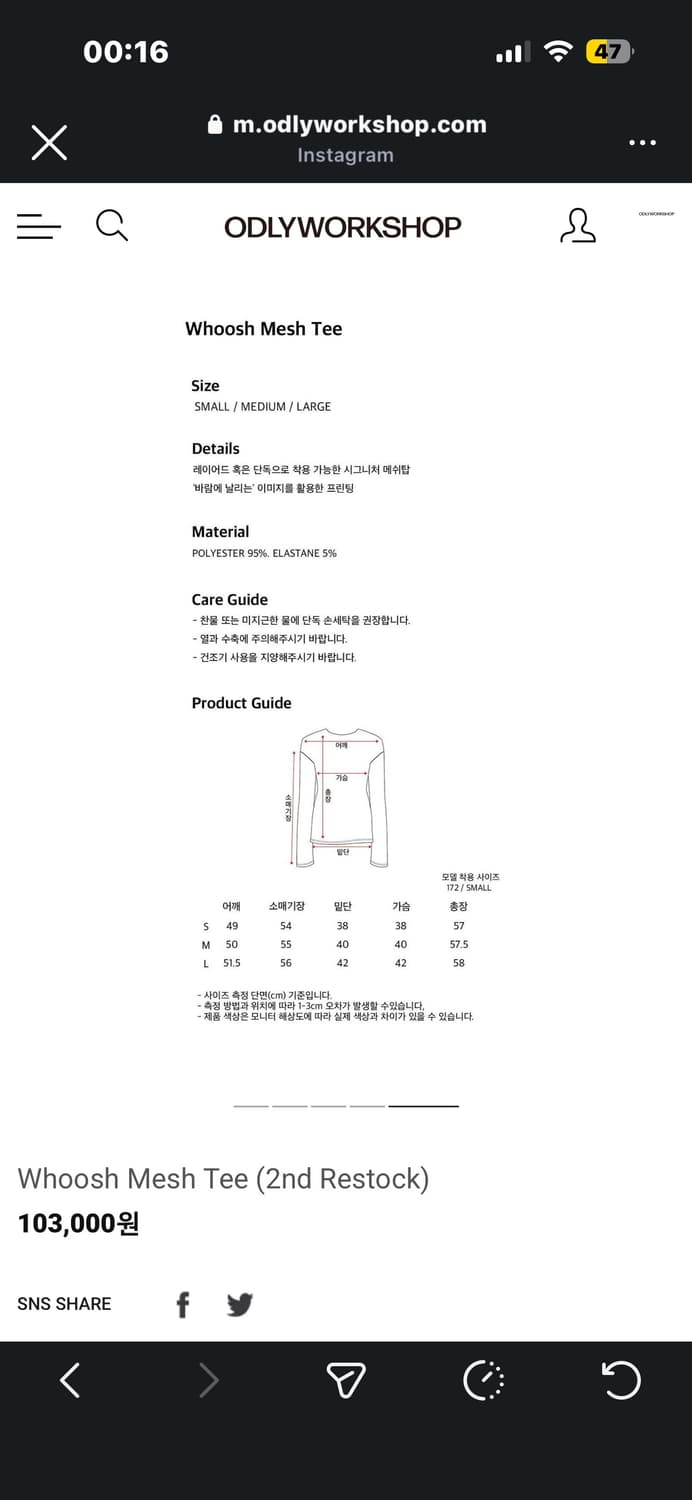 오들리워크샵 odlyworkshop 상품이미지4