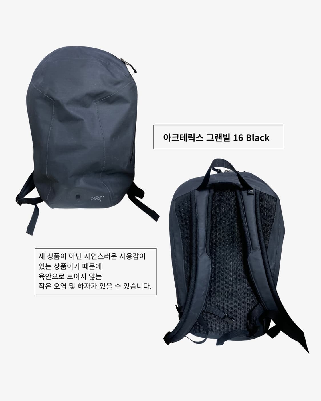 아크테릭스 그랜빌 백팩 16 상품이미지1