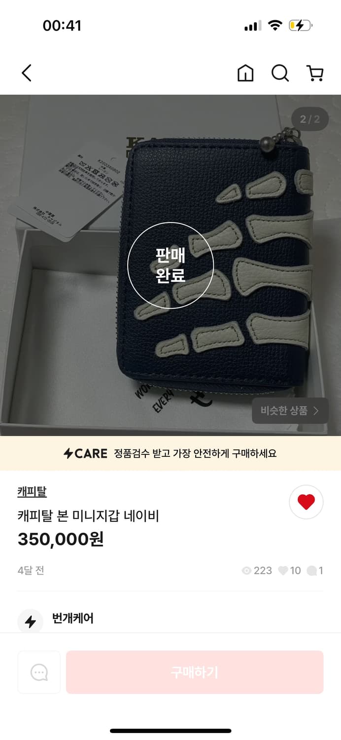 캐피탈 카드지갑 네이비 상품이미지2