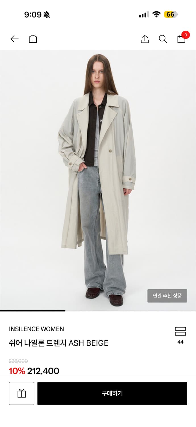 인사일런스 여성 롱 트렌치 코트 M사이즈 상품이미지1