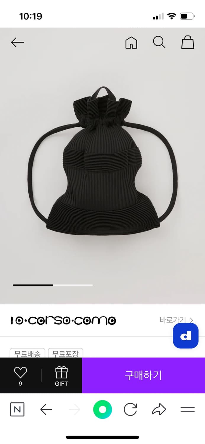 CFCL Strata Knapsack 상품이미지2