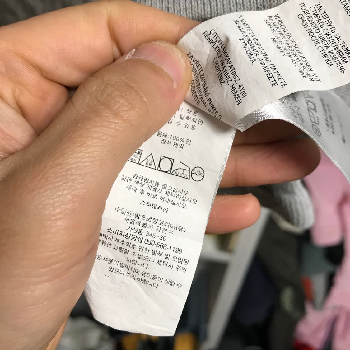 폴로 랄프로렌 면 코튼 반집업 상품이미지5