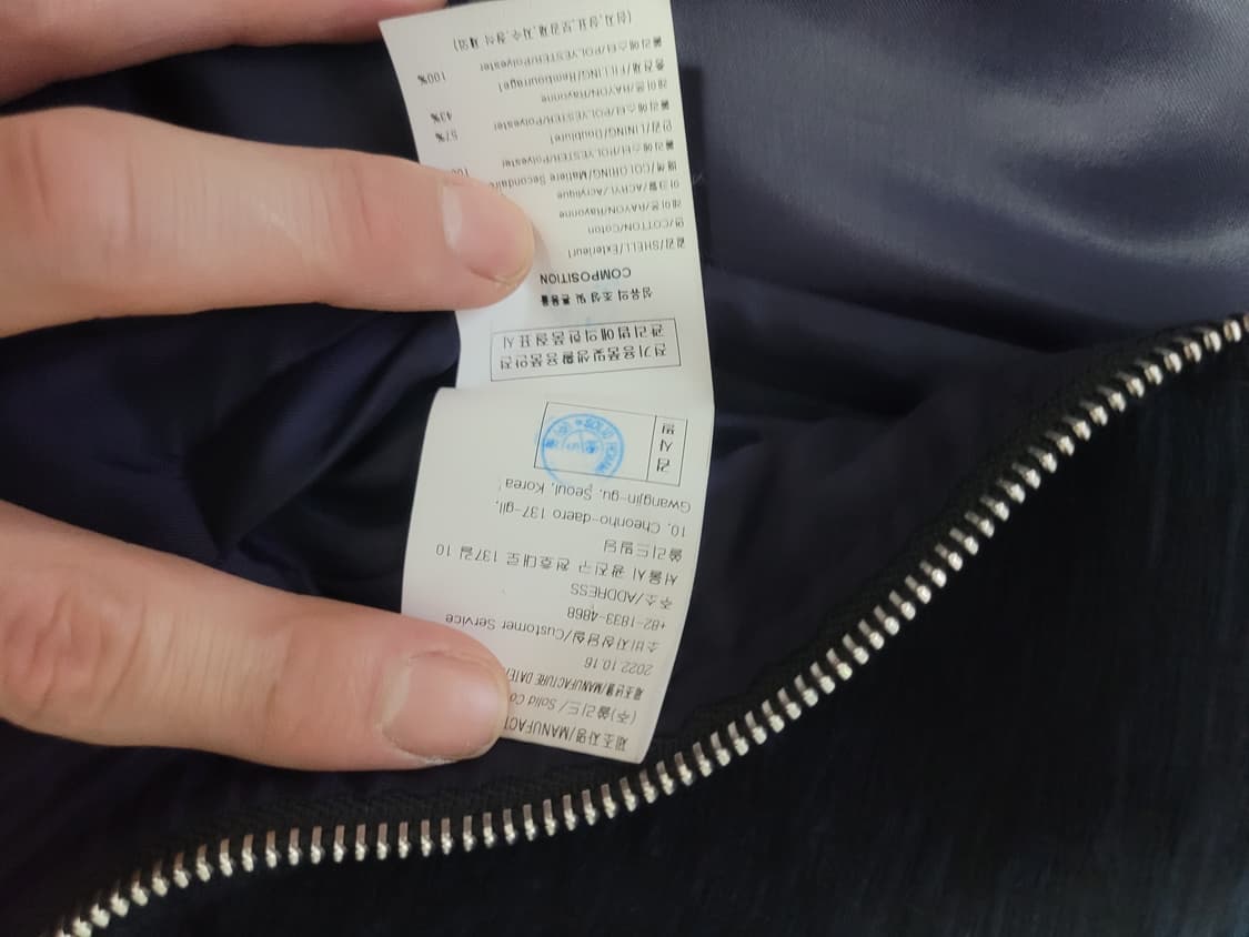 23ss 우영미트위드 네이비블루종 팝니다 전국완판제품 상품이미지4