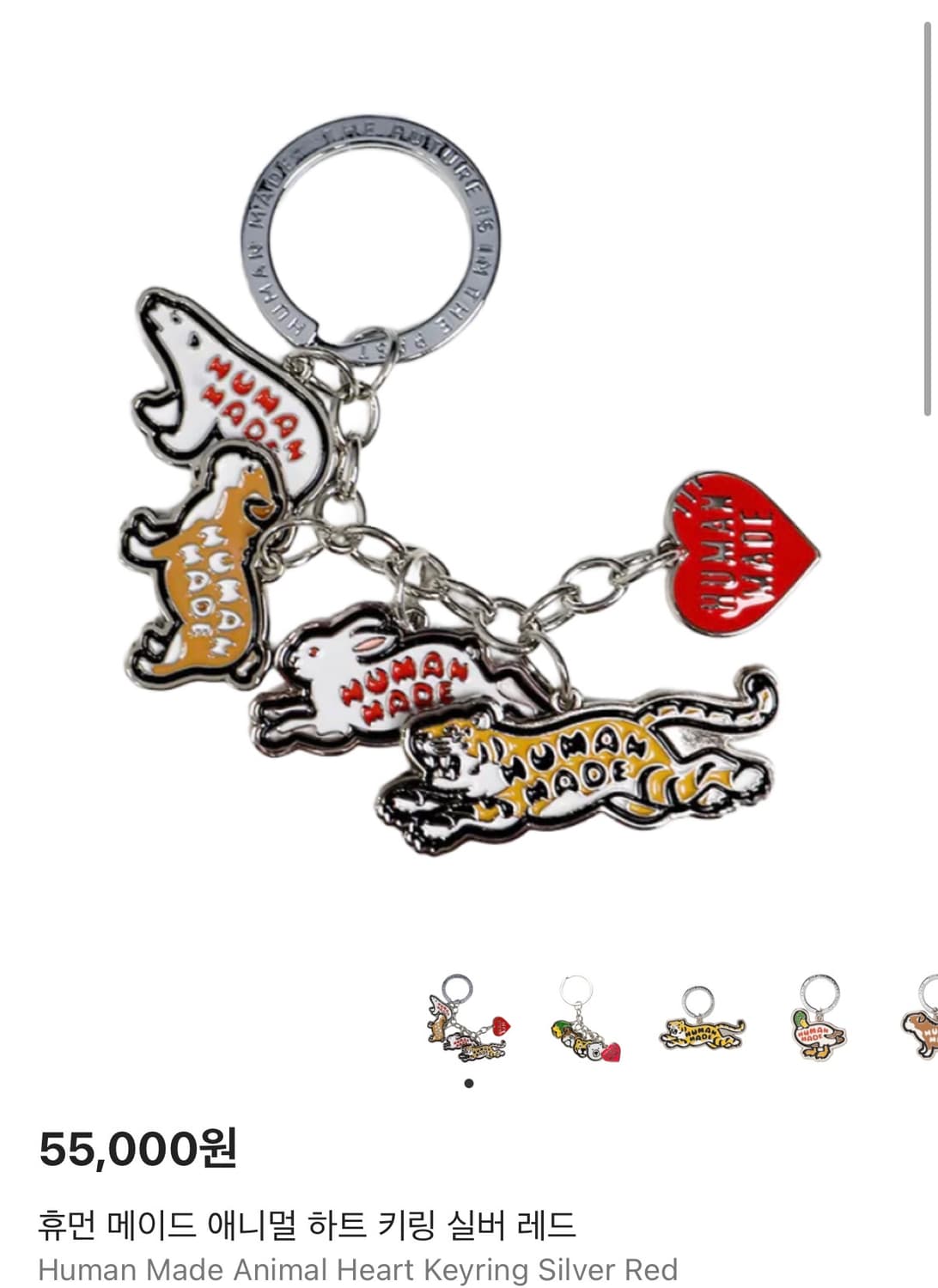 휴먼 메이드 애니멀 하트 키링 실버 레드 상품이미지1
