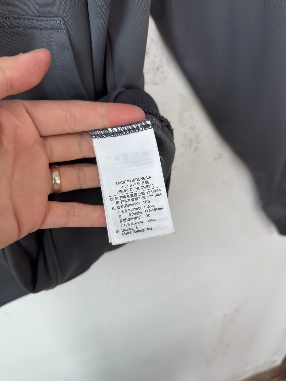 나이키 트랙탑 져지 상품이미지4